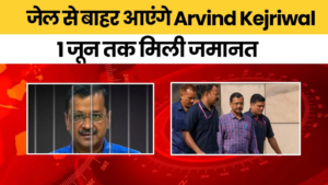 Arvind Kejriwal news